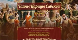 Вебинар "Денежный эгрегор в семье" 21.04.2016 в 21.30 по МСК.