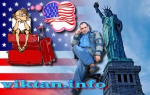 Анонс на видео "Эмиграция в США".