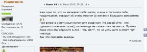 Имеет ли Маг, право на Имя?