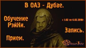 Обучение в Дубае. (ОАЭ).