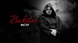Дословный перевод “Отче наш” с арамейского.