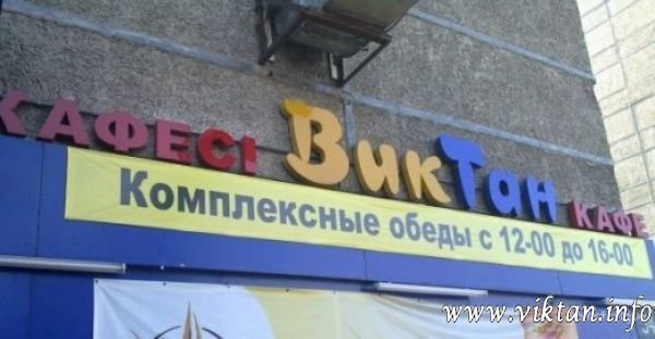 ""