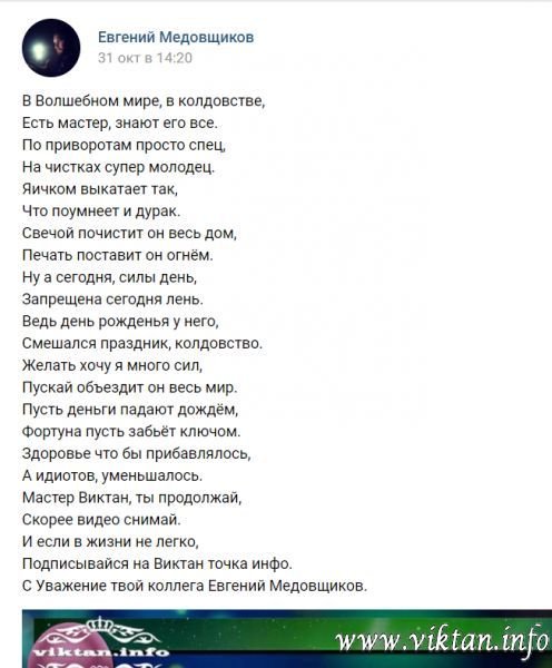 ""