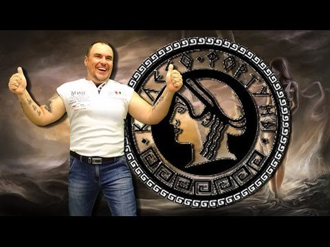 Кому улыбается Фортуна. Виктан.