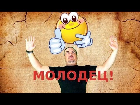 Что не допустимо для Мужчины. Виктан.
