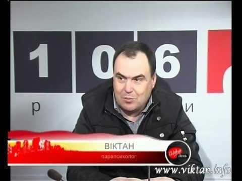 Канал любви. Оберег.