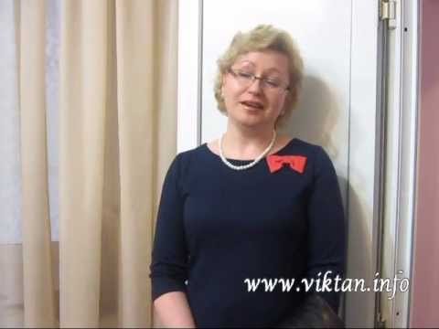 Отзыв о Виктане.