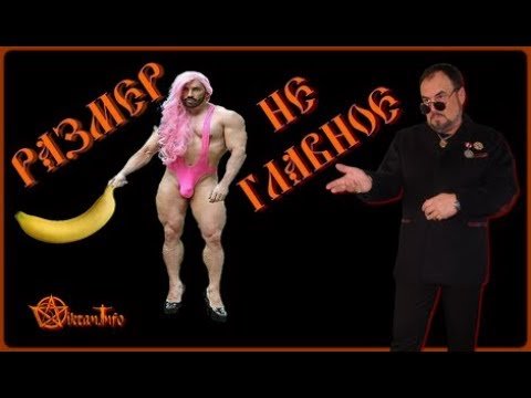 Размер члена у Бодибилдера. Виктан.