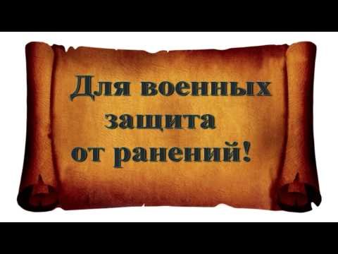Все о природных камнях. Обереги - Амулеты из природных камней.